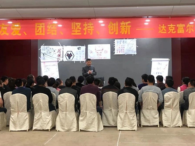 突破自我，比出風(fēng)采，共創(chuàng)團(tuán)隊(duì)輝煌！